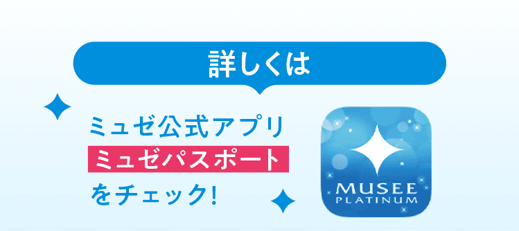 お申し込みは年内まで 大人気脱毛100円コース