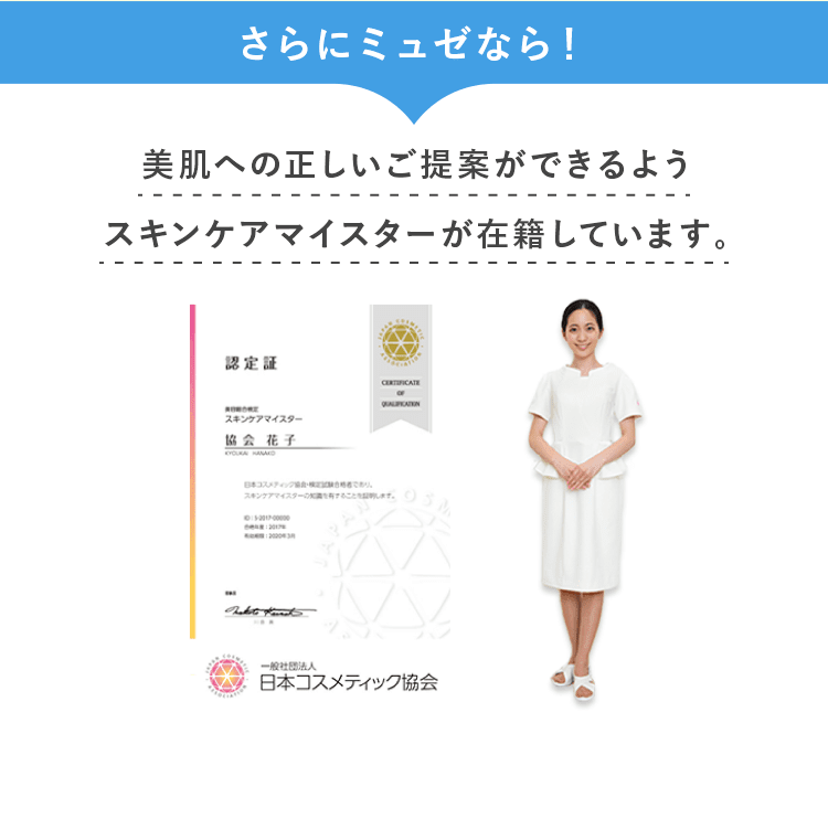 お申し込みは年内まで 大人気脱毛100円コース